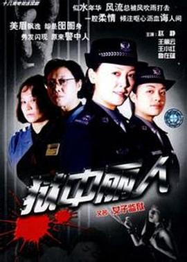 桃咲菜無(wú)碼