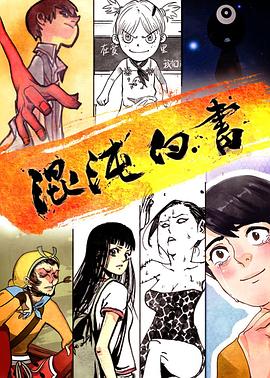 午夜光影視頻在線播放