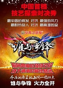 情愛av無碼視頻