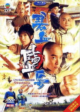 任天堂在線游戲