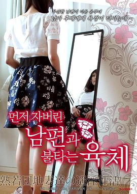 早期无码作品