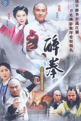 午夜中文电影在线