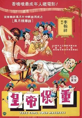 女性丝袜天堂在线观看