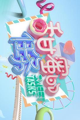 福利视频午夜合集52