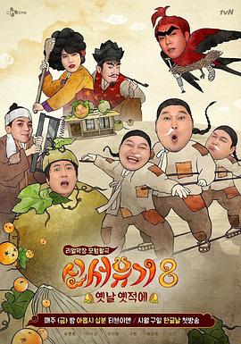 美图门房欧美在线