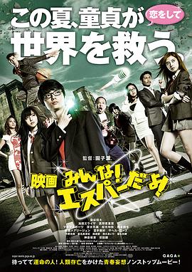 日本午夜强视频大全