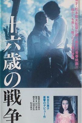 一級(jí)a愛(ài)片觀看一級(jí)