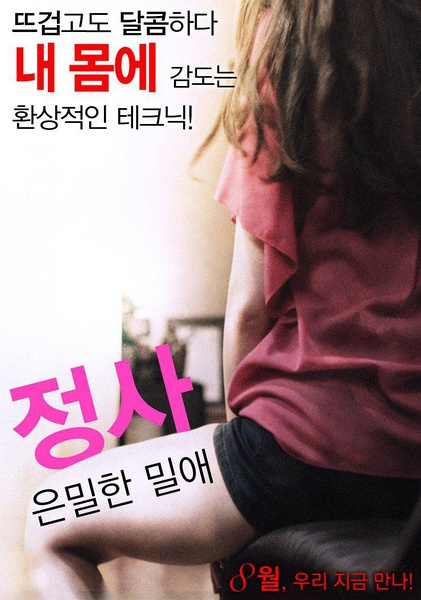 美女福利50級在線播放
