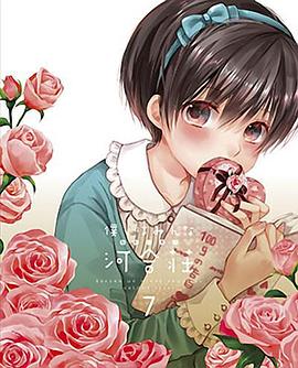 日韩精品ll在线观看