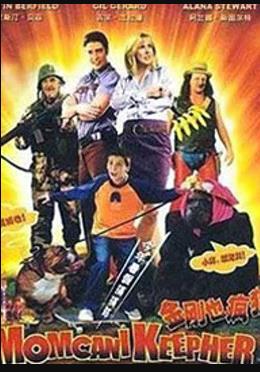 精品动漫vip视频在线