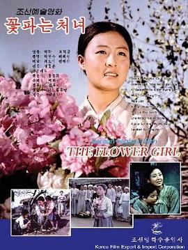 貧困區(qū)日韓電影