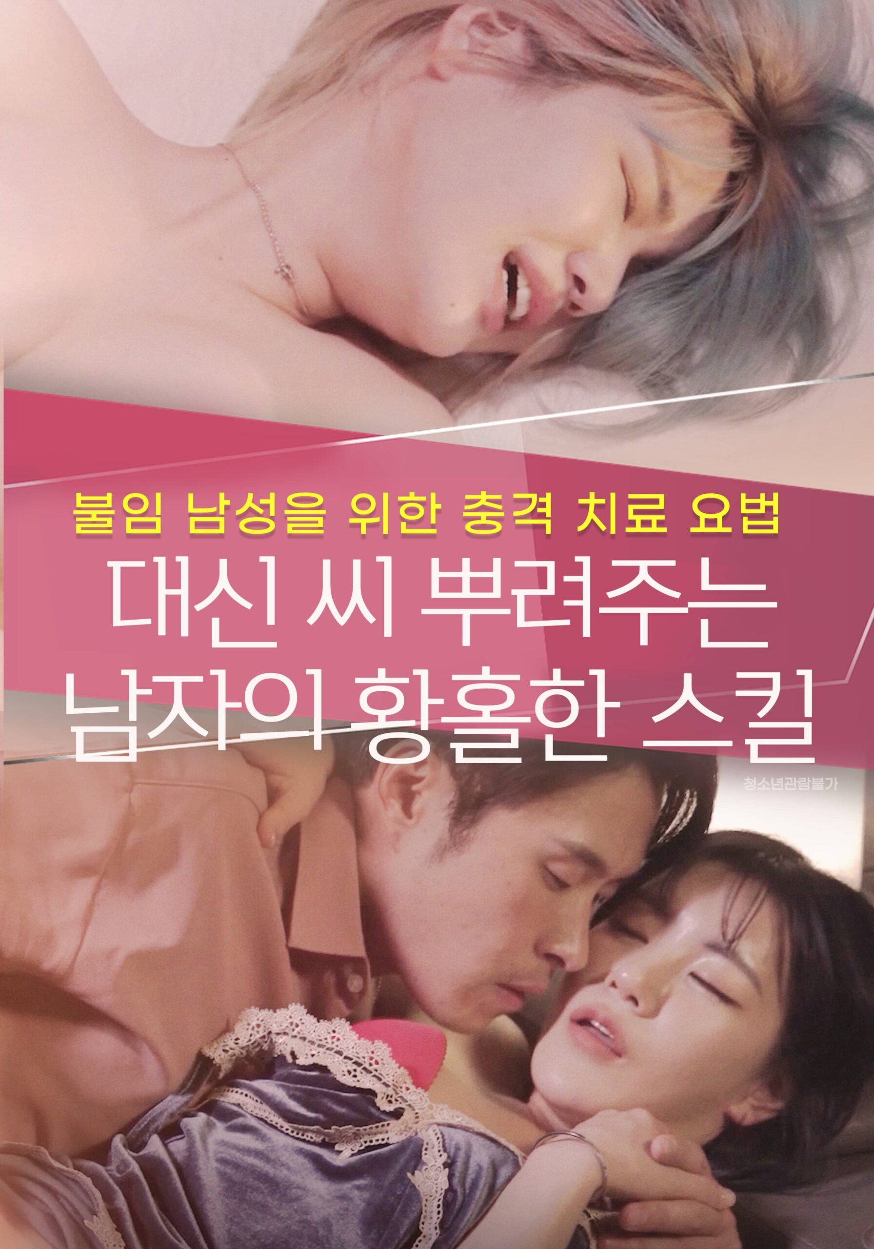 午夜夫妻鬧矛盾視頻