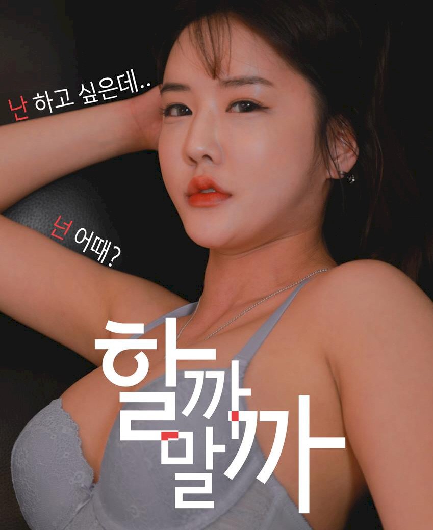 色情一级日韩A片