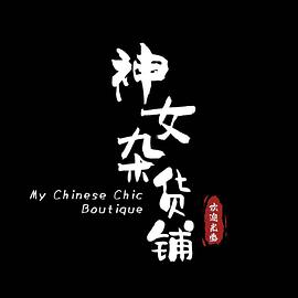 午夜狼人在线视频