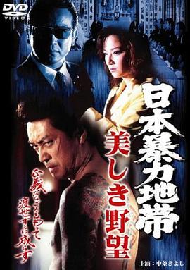 东京热的柚子