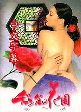 日韩大洪水在线电影