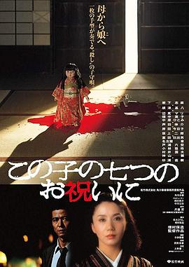 午夜电影中国姑娘BD在线播放