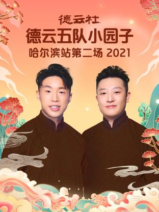 一進一出一級特黃A片