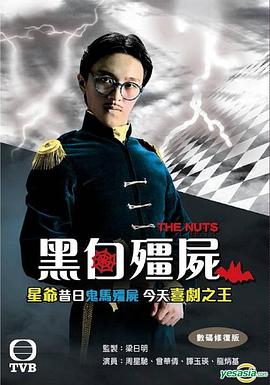 獵罪圖鑒電影天堂在線