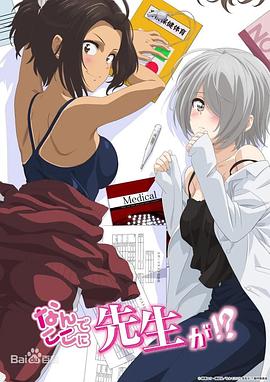 大香蕉肥胖视频
