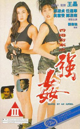 AAAA級(jí)午夜福利視頻