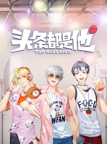 东京热f伊人
