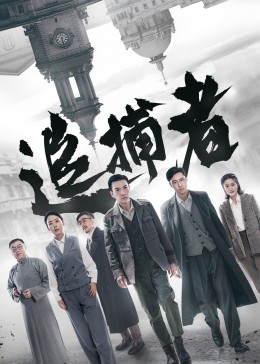 老鸭窝日韩无码