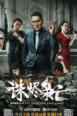 老板來了在線福利觀看