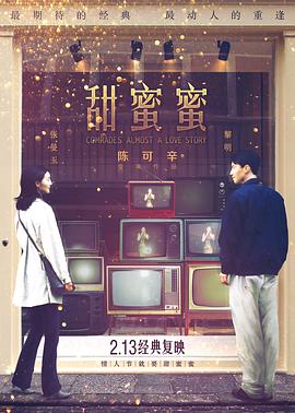 永瀨唯第一次無(wú)碼中出