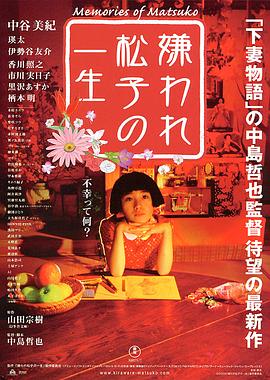 名侦探柯南国语免费日韩