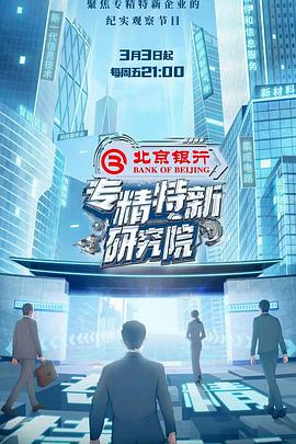 窩窩影視日韓