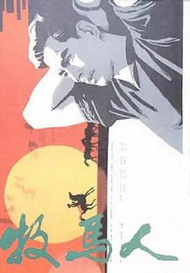 川村真矢拍东京热