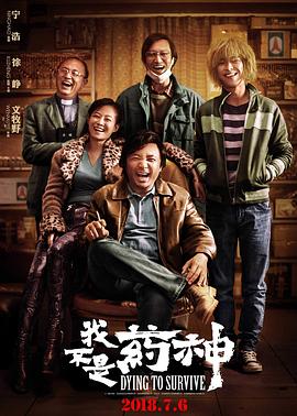 东京热n黑人全magnet
