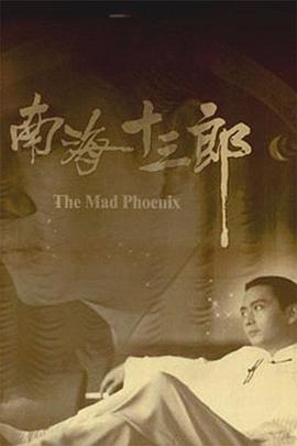 星空傳媒白潔你懂的