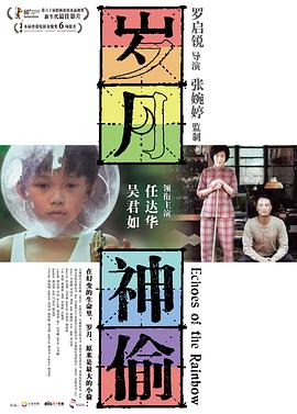 二零二零亞洲精品