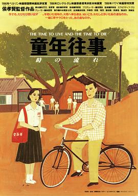 午夜场电影素材在线观看