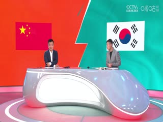 奧運(yùn)會(huì)女足預(yù)選賽 中國(guó)vs韓國(guó) 20231101（黃健翔、徐陽(yáng)、姚安妮）