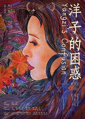 亞洲成AV人在線觀看天堂網