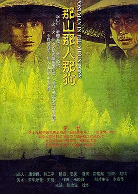 午夜特別按摩視頻