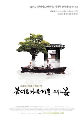孟晓艺私人福利在线观看