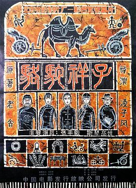 快樂午夜視頻解說大全