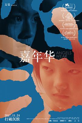 成年无码av免费