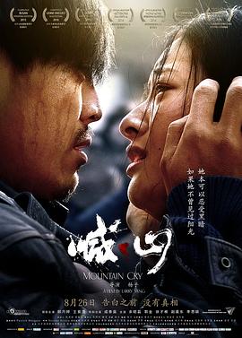犯人和警察凹凸视频大全