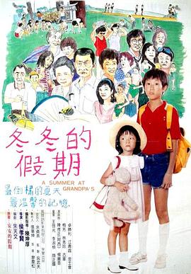 日韓系列第6頁(yè)
