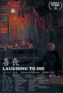 水卜在线无码西瓜