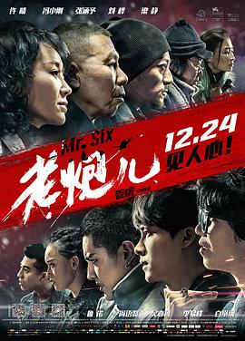 色垃圾综合在线播放