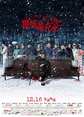 午夜手机看片日韩
