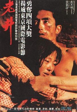 在线视频宅男波多野