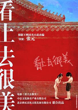 福江范子無碼