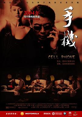 午夜視頻拍攝設備手機